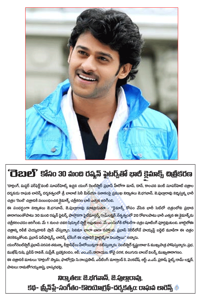 prabhas latest movie rebel,rebel movie completed climax,prabhas fight with 30 russian fighters,rebel director lawrence,rebel releasing in july,rebel final scehdule from may 1st  prabhas latest movie rebel, rebel movie completed climax, prabhas fight with 30 russian fighters, rebel director lawrence, rebel releasing in july, rebel final scehdule from may 1st